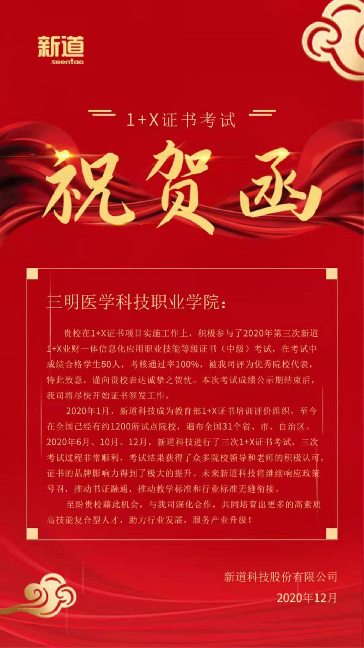 微信图片_20201220214616.jpg 微信图片_20201220214616.jpg