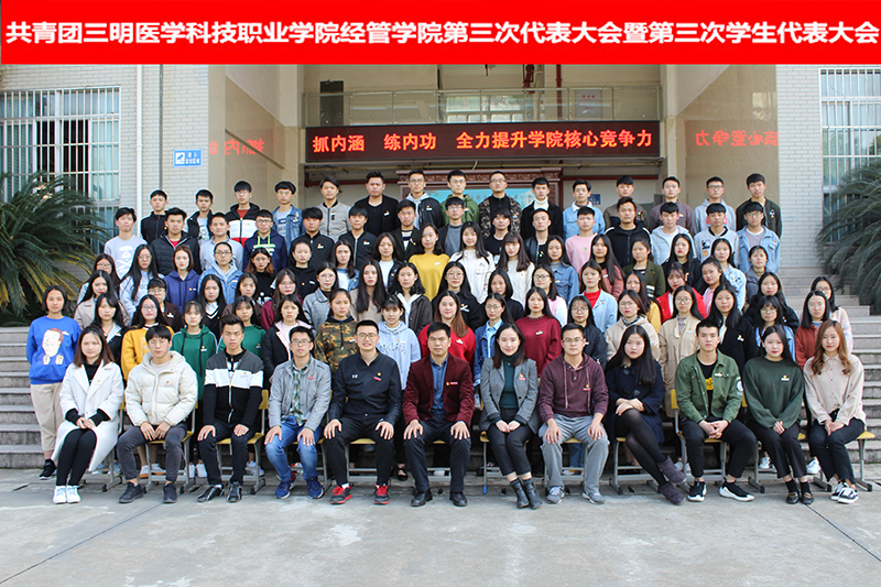 代表合影.jpg 代表合影.jpg