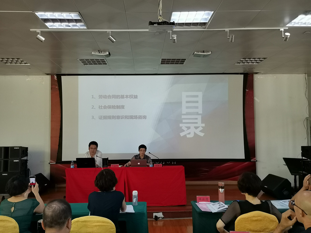 三明市总工会1.jpg