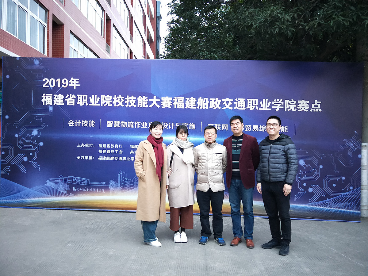 2019年省赛会计技能1.jpg 2019年省赛会计技能1.jpg