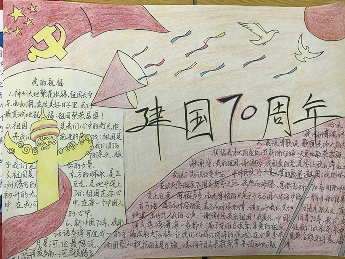 二等奖 (3).jpg