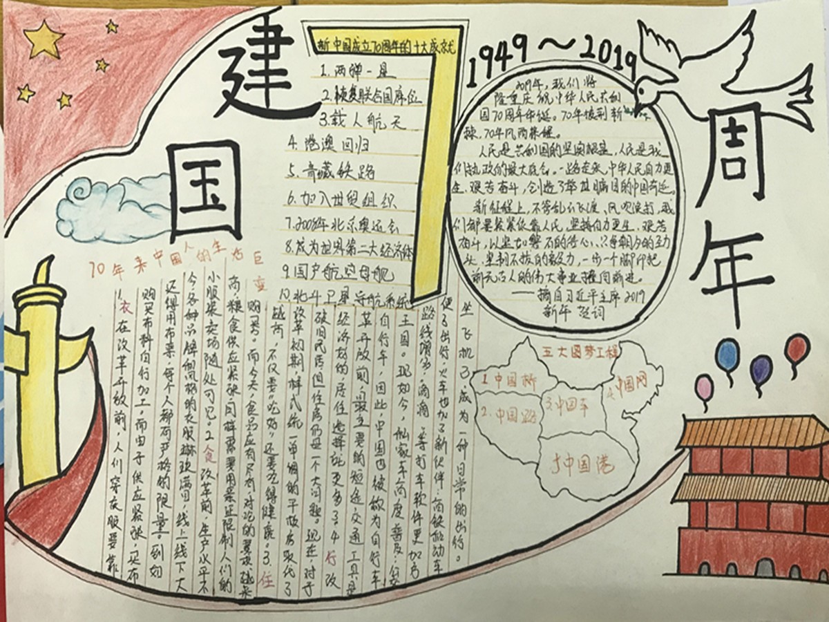 三等奖 (3).jpg