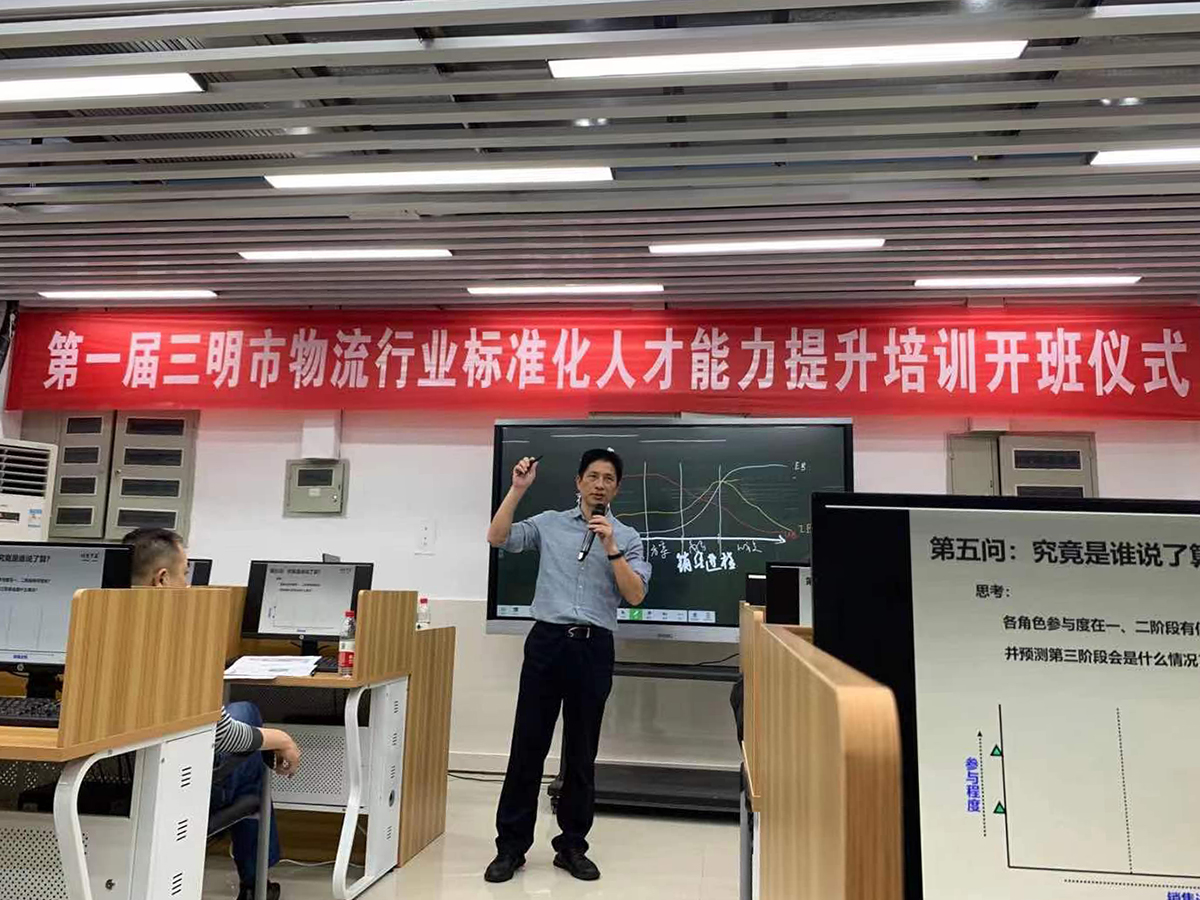 罗副教授上课.jpg 罗副教授上课.jpg