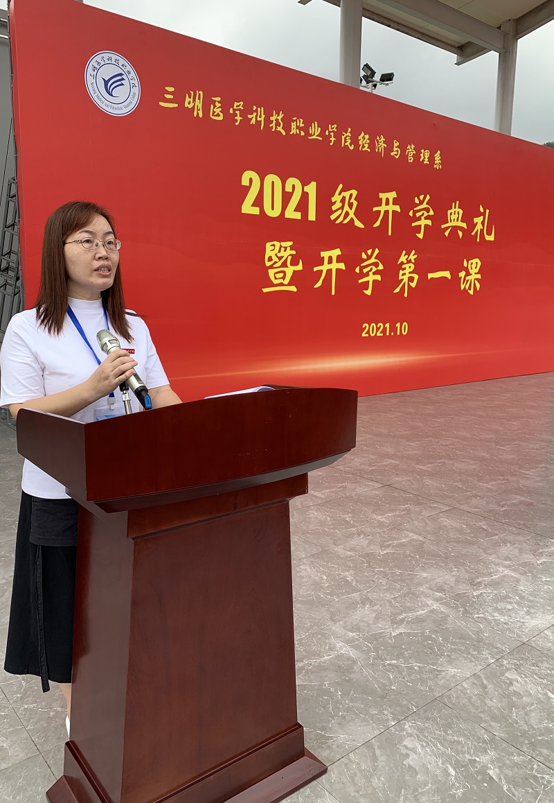 教师代表发言.jpg 教师代表发言.jpg