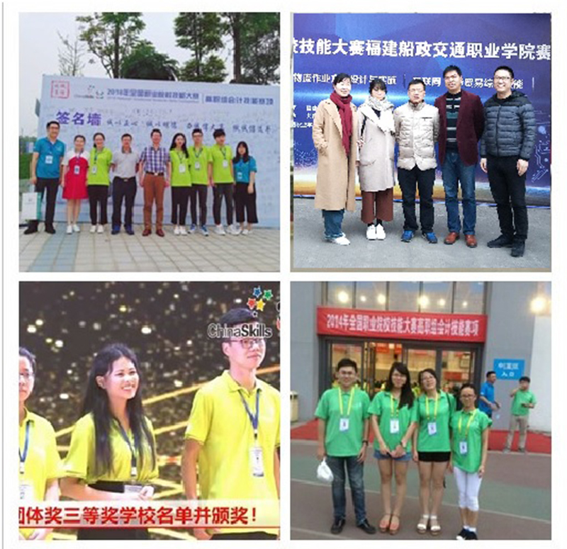 技能竞赛.jpg 技能竞赛.jpg