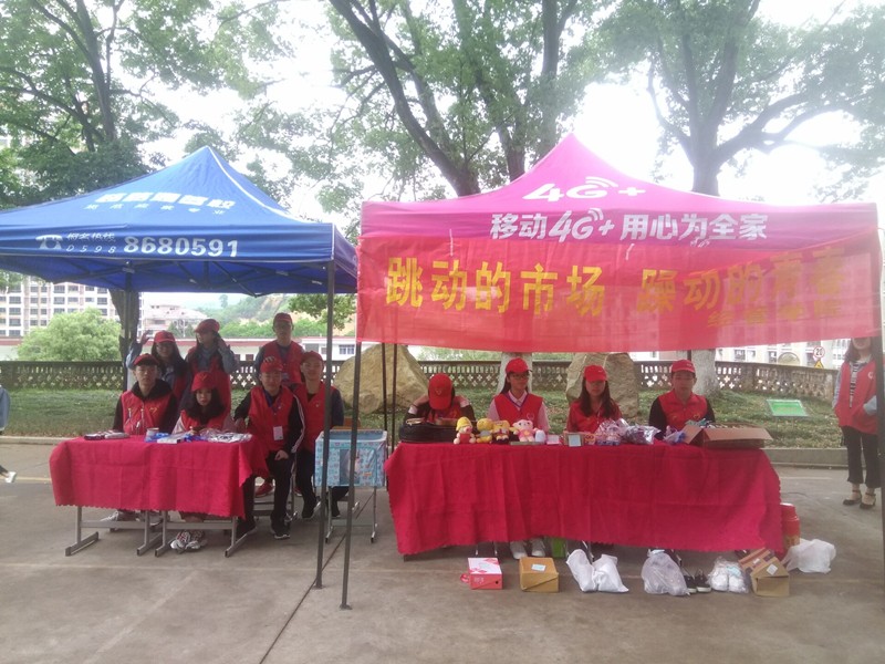 跳蚤市场_副本.jpg