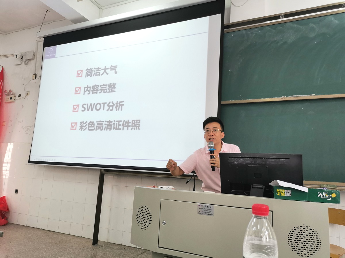 宣讲会2.jpg 宣讲会2.jpg