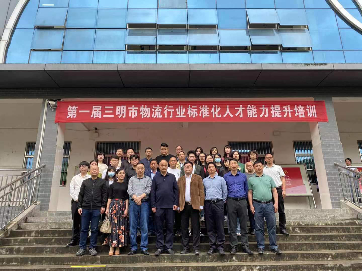 培训大合影.jpg 培训大合影.jpg