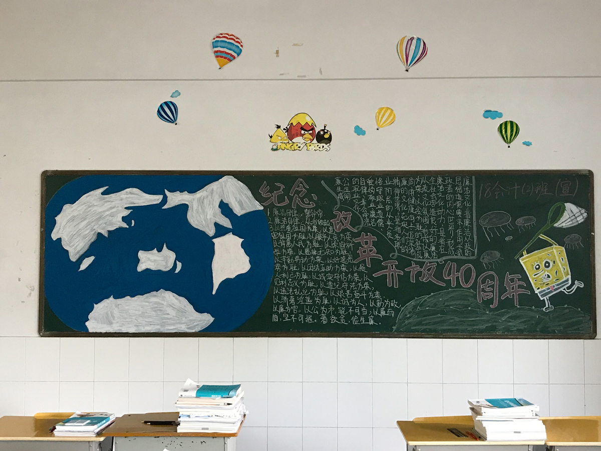 18会2.jpg 18会2.jpg