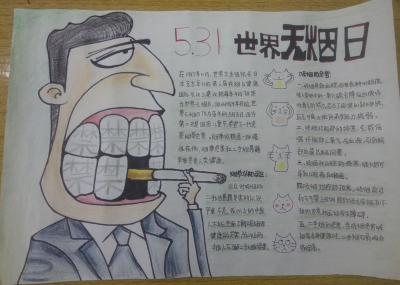 二等奖17会计1黄琼_副本.jpg