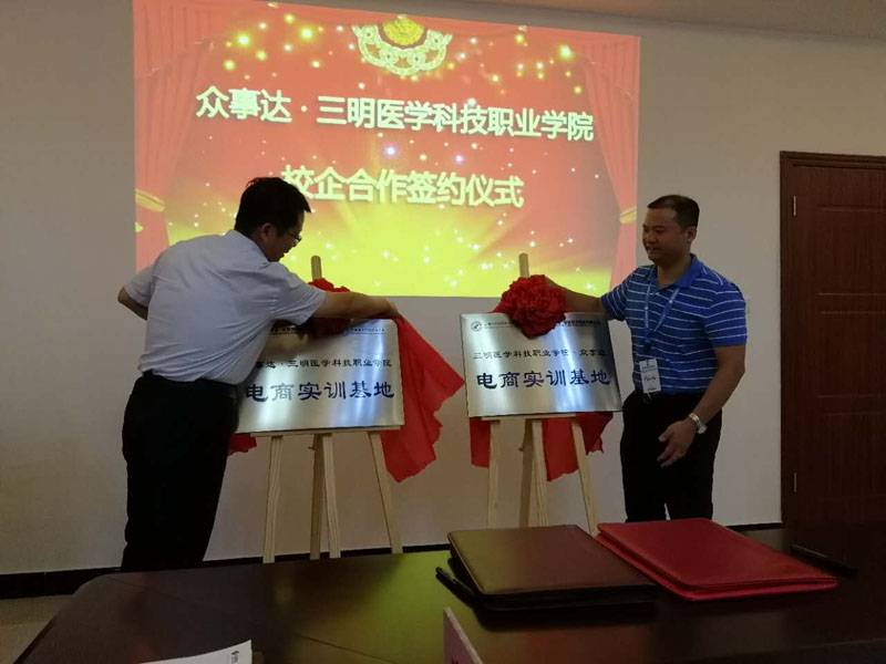 众事达4.jpg 众事达4.jpg