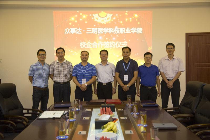 我院与众事达电子商务股份有限公司举行校企合作签约暨授牌仪式.jpg 我院与众事达电子商务股份有限公司举行校企合作签约暨授牌仪式.jpg