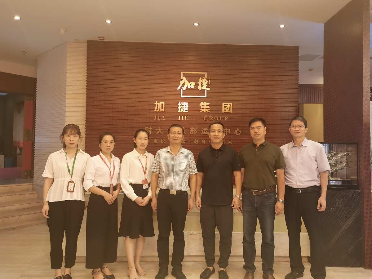 加捷财税2.jpg 加捷财税2.jpg