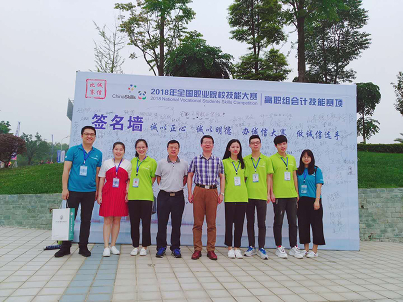 会计专业学生参加全国会计技能技能.JPG 会计专业学生参加全国会计技能技能.JPG