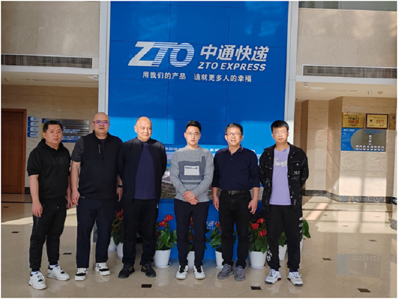 谢寿星主任一行与中通快递泉州转运中心负责人合影.png 谢寿星主任一行与中通快递泉州转运中心负责人合影.png