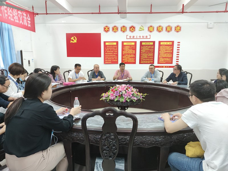 交流会图片1.jpg 交流会图片1.jpg