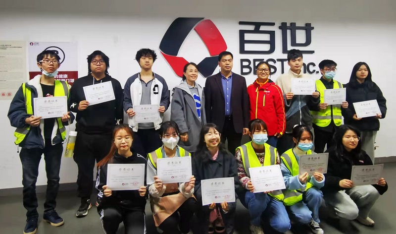 与获得“百世双十一电商大促活动”优秀实习生合影.jpg 与获得“百世双十一电商大促活动”优秀实习生合影.jpg