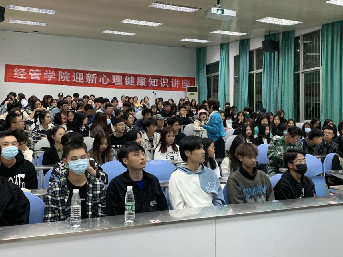 心理讲座活动图片3.jpg