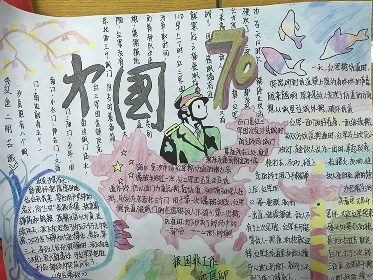 三等奖 (2).jpg
