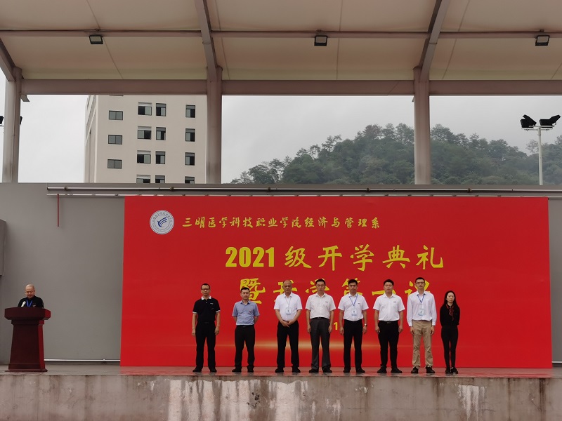 出席领导.jpg 出席领导.jpg