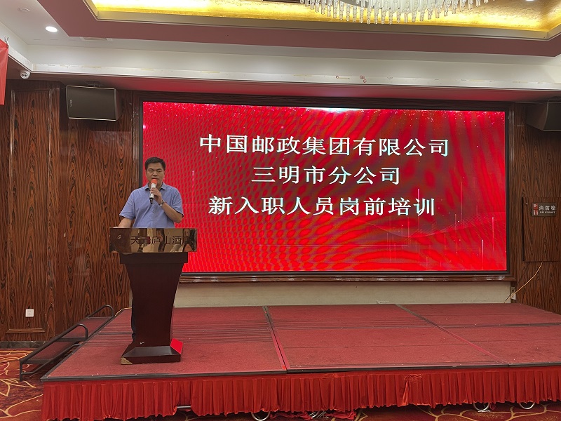 开班仪式林书记讲话.jpg 开班仪式林书记讲话.jpg