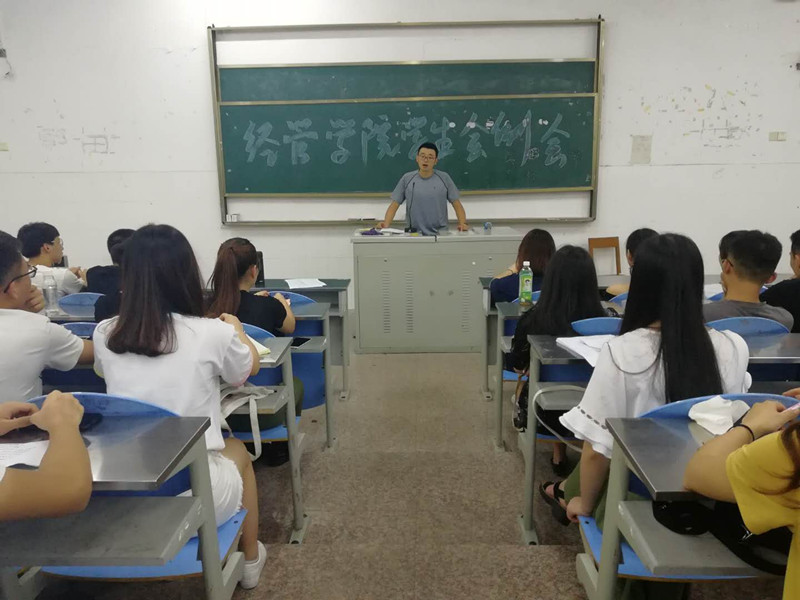 新学期学生会工作例会2.jpg 新学期学生会工作例会2.jpg