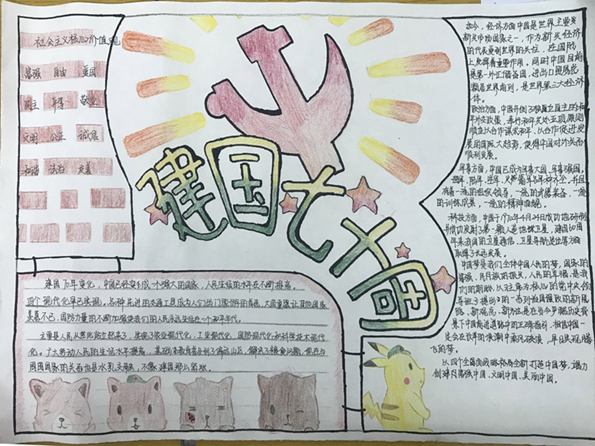 三等奖.jpg