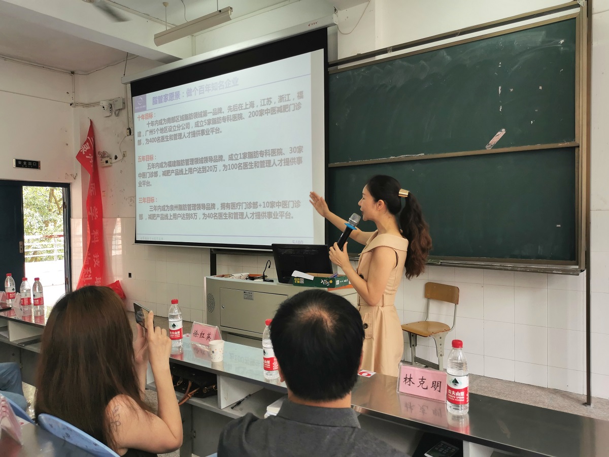 宣讲会1.jpg 宣讲会1.jpg