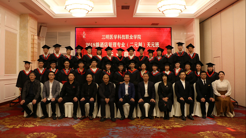 4 大合影扭正.png 4 大合影扭正.png