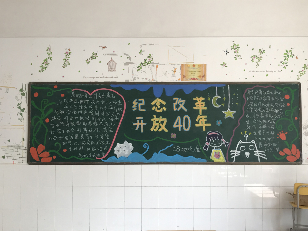 18物流.jpg 18物流.jpg