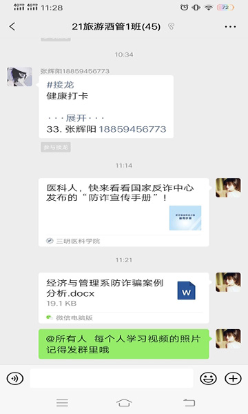 照片2.jpg 照片2.jpg