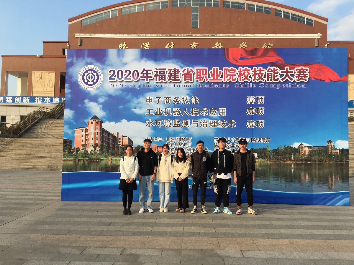 C:\Users\Administrator\Desktop\喜报:我校荣获2020年福建省职业院校技能大赛“电子商务技能”赛项一等奖\01.jpg C:\Users\Administrator\Desktop\喜报:我校荣获2020年福建省职业院校技能大赛“电子商务技能”赛项一等奖\01.jpg
