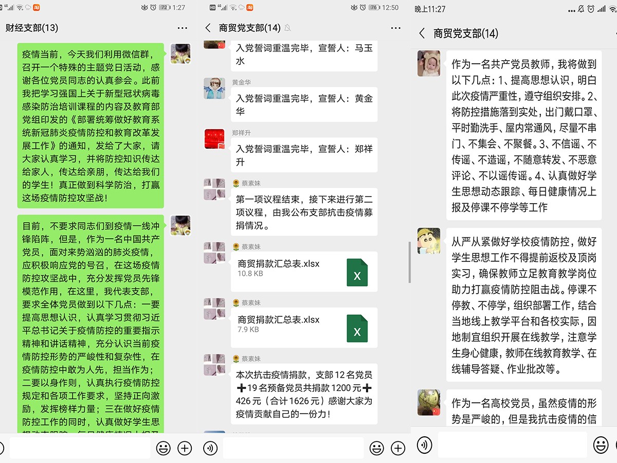 拼图2.jpg
