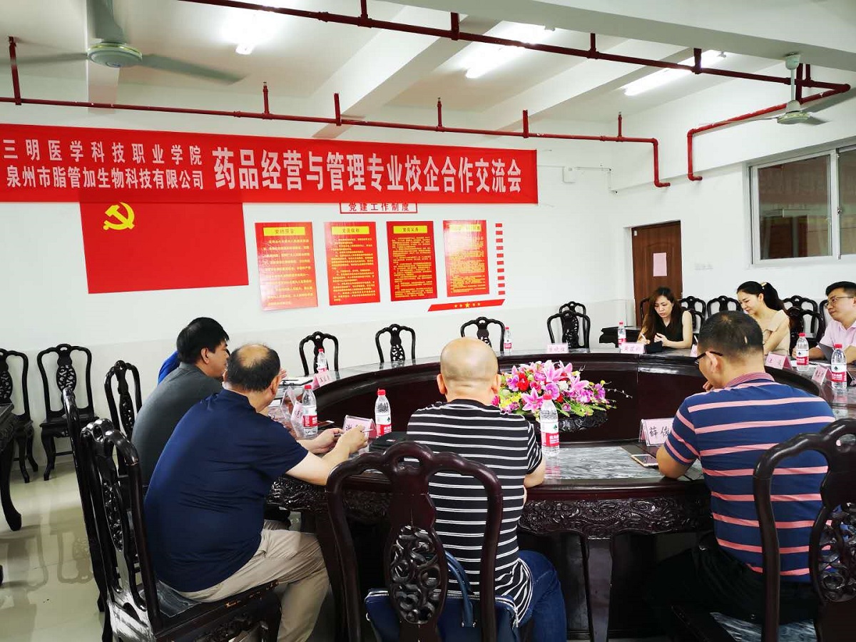 校企交流会.jpg 校企交流会.jpg