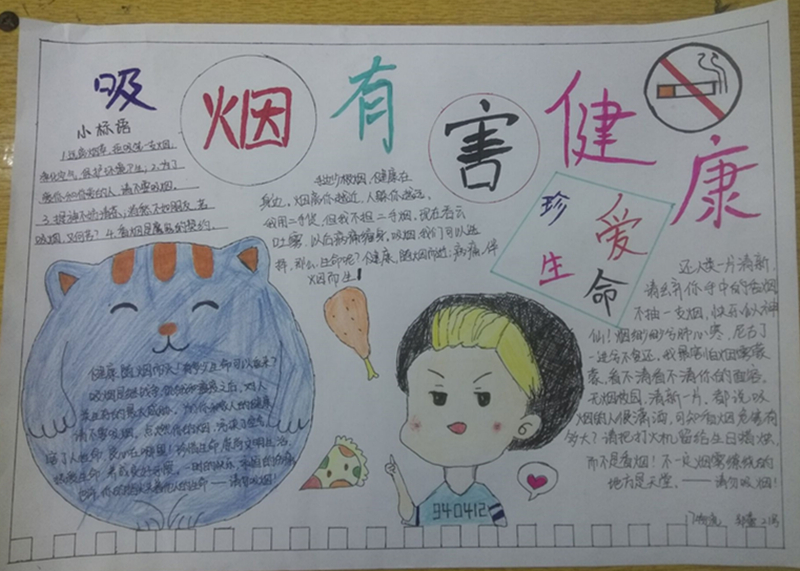 二等奖17物流郑蕾_副本.jpg