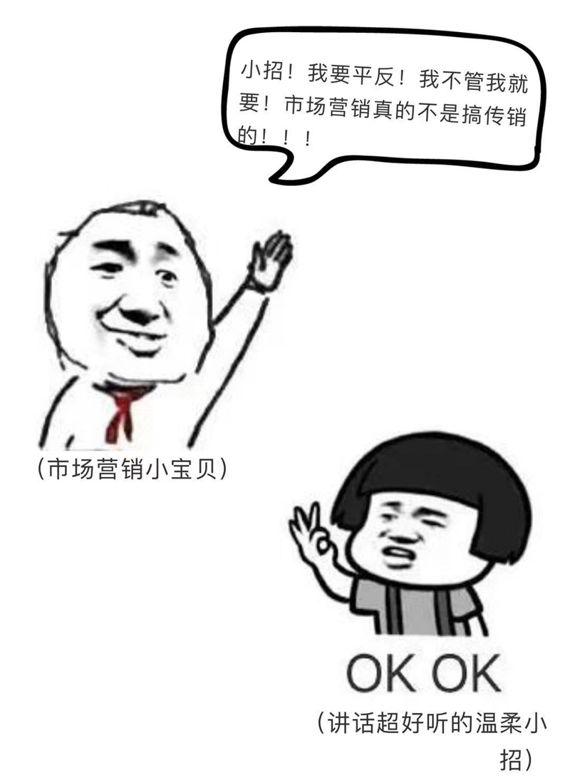 市场营销是什么.jpg 市场营销是什么.jpg