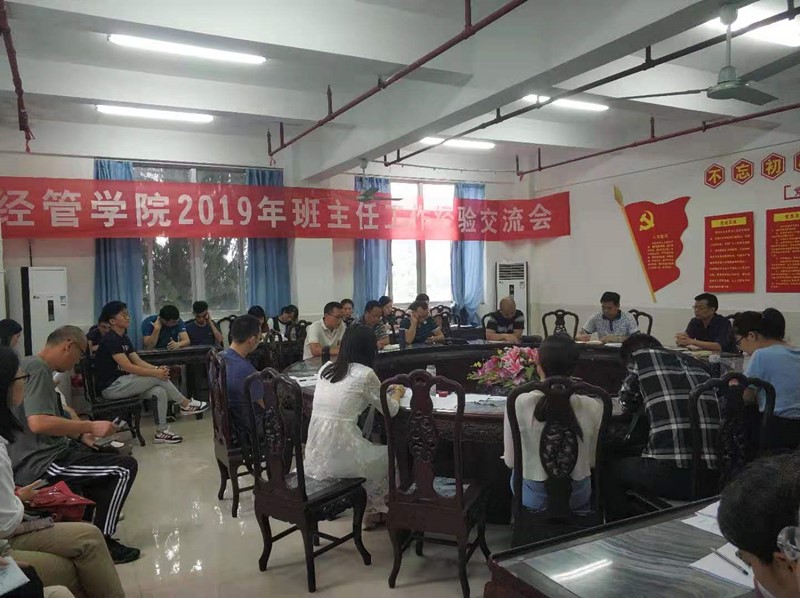 微信图片_20191017085448.jpg 微信图片_20191017085448.jpg