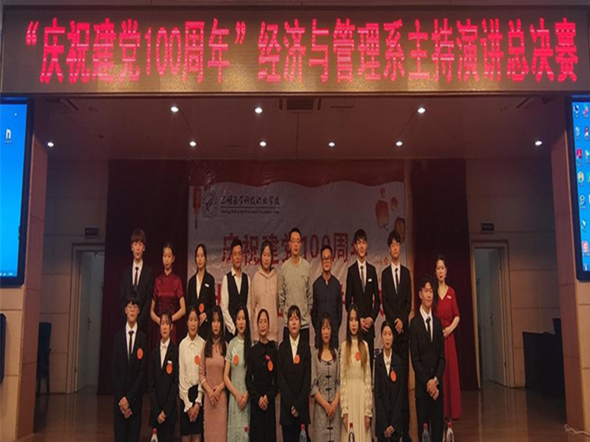 微信图片_20210406235423.png