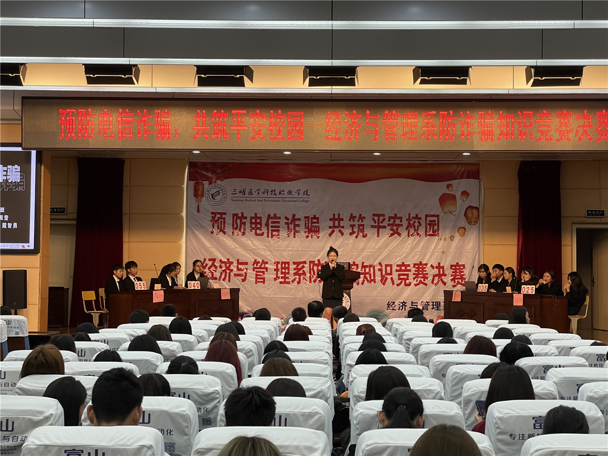 演讲.jpg 演讲.jpg