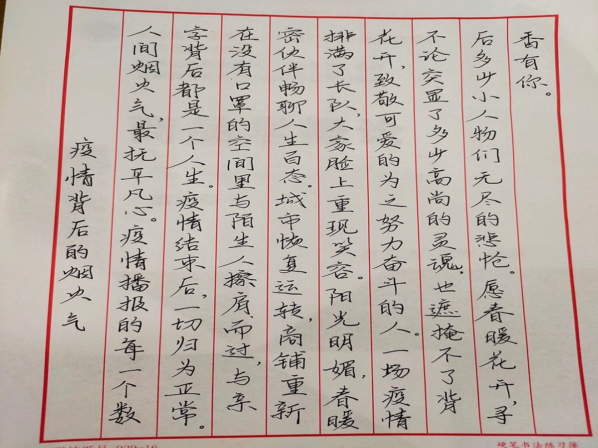 一等奖书法作品.JPG
