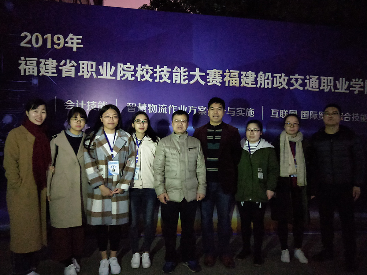 2019年省赛会计技能3.jpg 2019年省赛会计技能3.jpg
