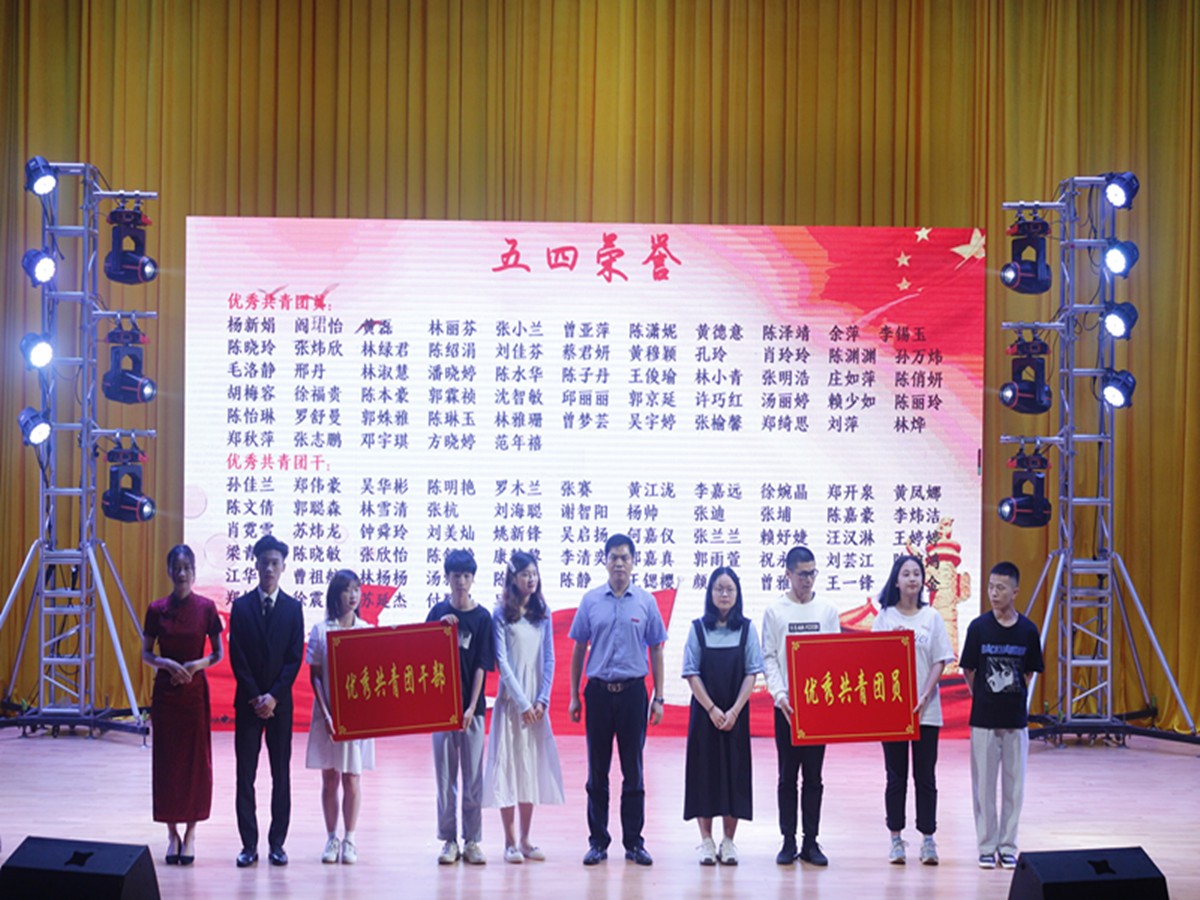 4五四荣誉.jpg 4五四荣誉.jpg