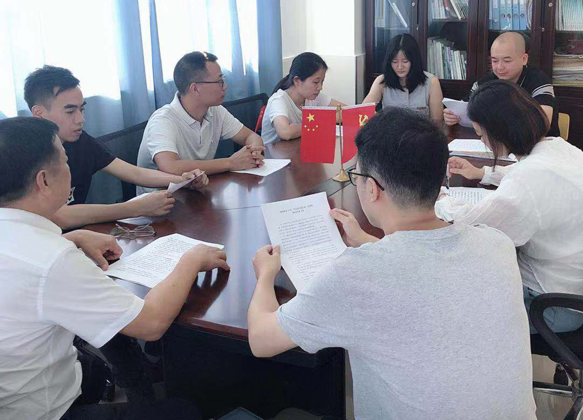 交流研讨2.jpg 交流研讨2.jpg