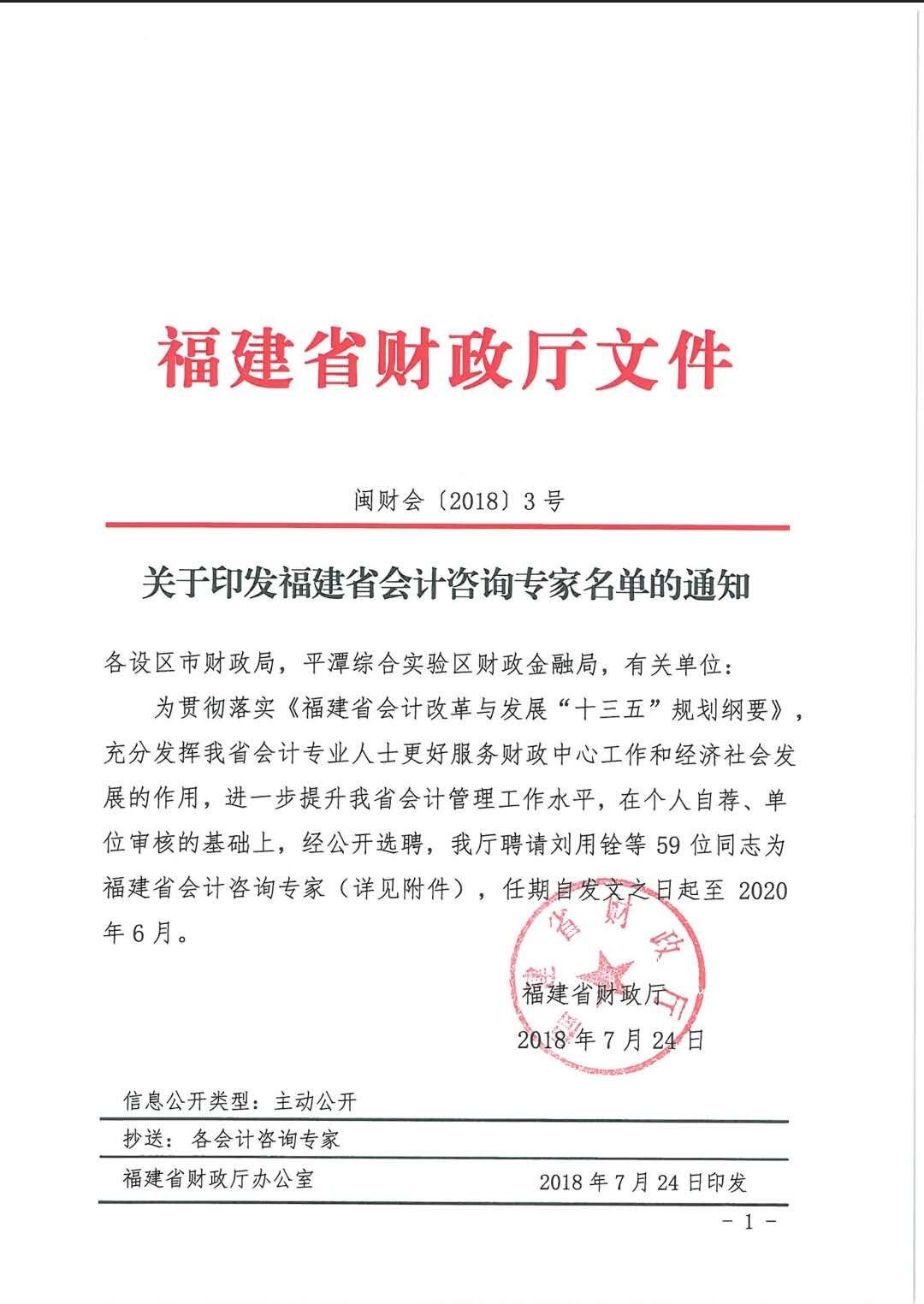 图1.jpg 图1.jpg
