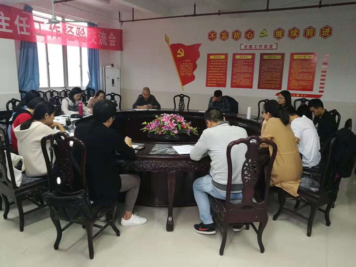微信图片_20181025215419.jpg 微信图片_20181025215419.jpg