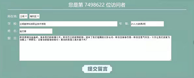 学生1.png 学生1.png