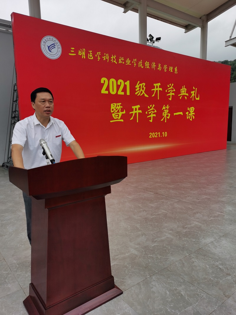 余副发言.jpg 余副发言.jpg