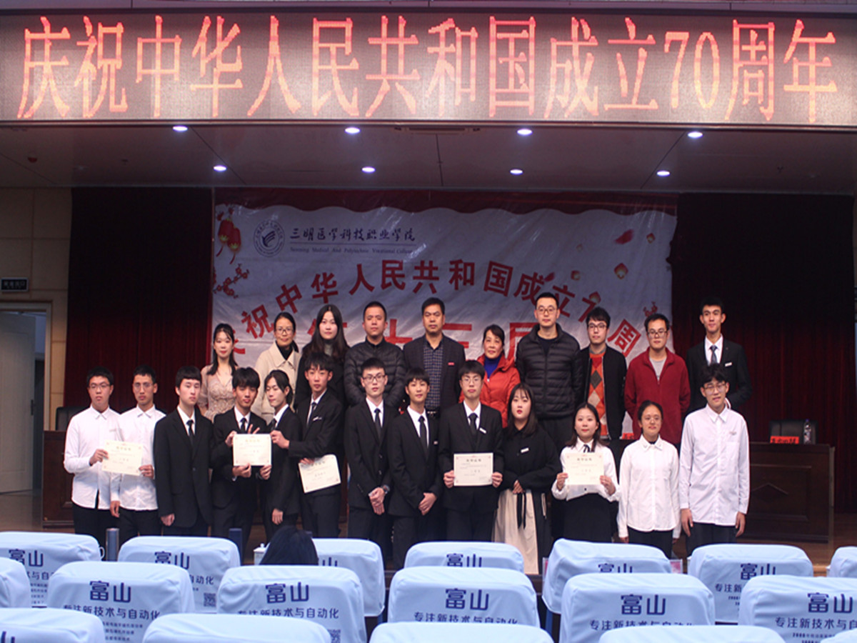 全体合影.JPG